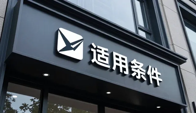 精细化学品生产中效率提升的关键路径